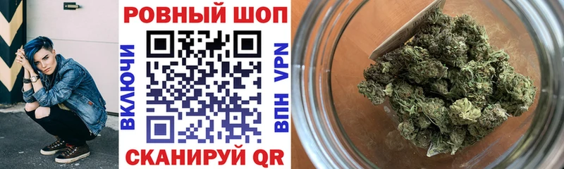 Магазины продажи наркотиков Татарск COCAIN Мефедрон APVP Галлюциногенные грибы ГАШИШ