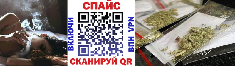 маркетплейс Telegram  Татарск  Бутират оксибутират  наркотики 