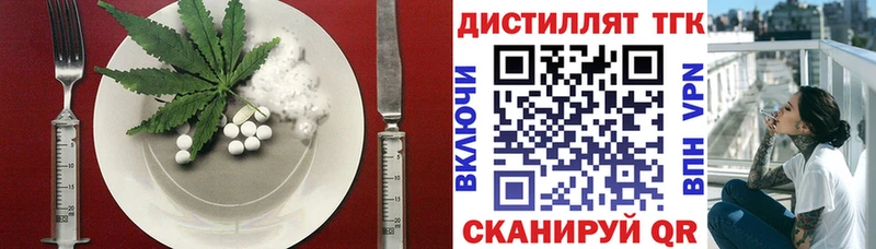 где найти наркотики  Татарск  Печенье с ТГК марихуана 