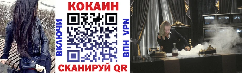 это формула  как найти закладки  Татарск  COCAIN FishScale 