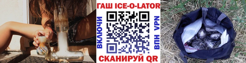 MEGA ONION Татарск ГАШИШ индика сатива дарнет шоп