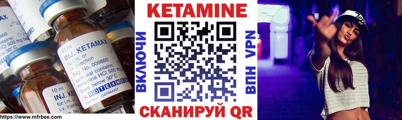 blacksprut   Татарск  КЕТАМИН VHQ  где можно купить  