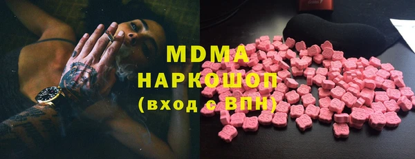 герыч Балахна