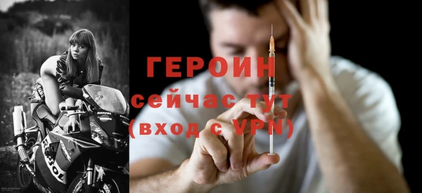 герыч Балахна