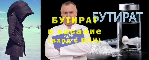 герыч Балахна