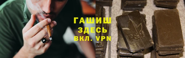 герыч Балахна