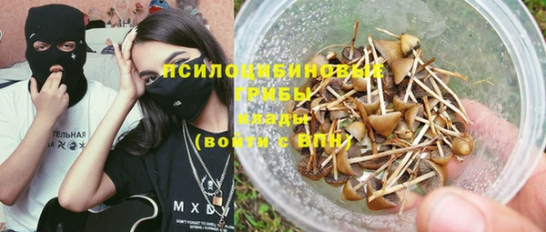 бутик Баксан