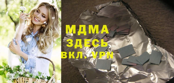 твердый Протвино