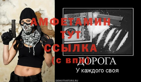 мефедрон мука Пролетарск