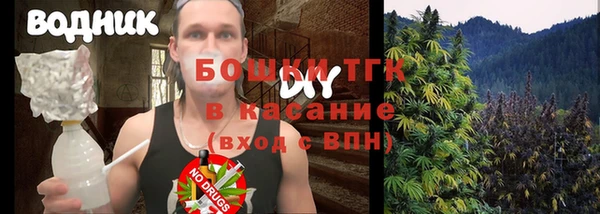 герыч Балахна