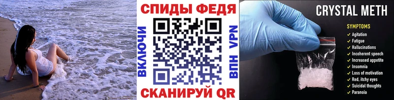 Метамфетамин Methamphetamine наркошоп Татарск