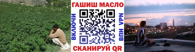 Дистиллят ТГК вейп с тгк  Татарск 